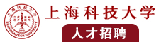 骚逼操死你……欠操视频